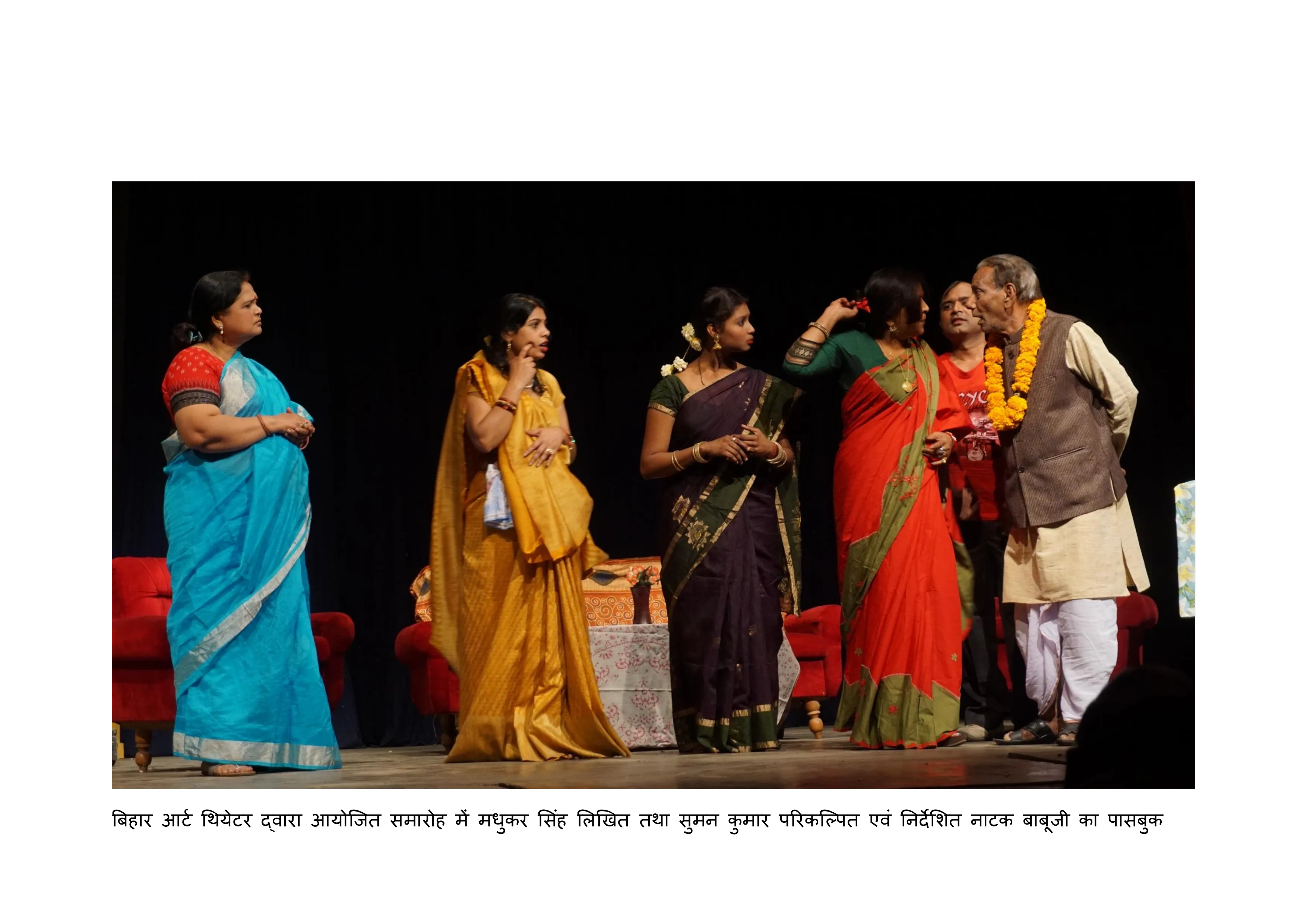 Suman Kumar Directing the Play Babuji ka Passbook